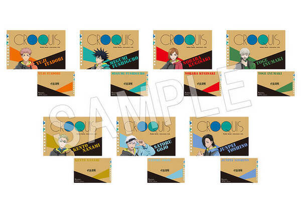 呪術廻戦 パーカー姿の描き下ろしイラストグッズが登場 虎杖 伏黒 五条 狗巻も 年12月26日 エキサイトニュース