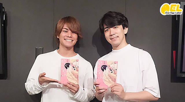 じれキュンBL『好きでごめん。』ドラマCD化決定！ 伊東健人、八代拓、古川慎が出演♪