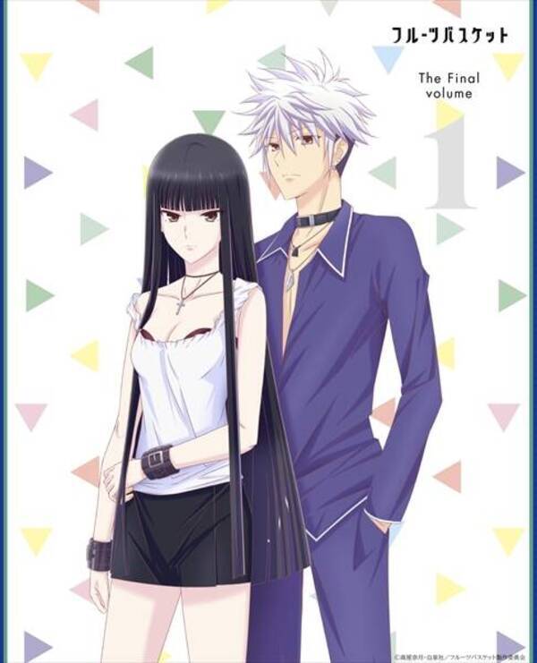 フルーツバスケット The Final Blu Ray Dvd第2巻の詳細解禁 高屋奈月描き下ろし 紅野と紫呉の幼少期も 21年6月7日 エキサイトニュース