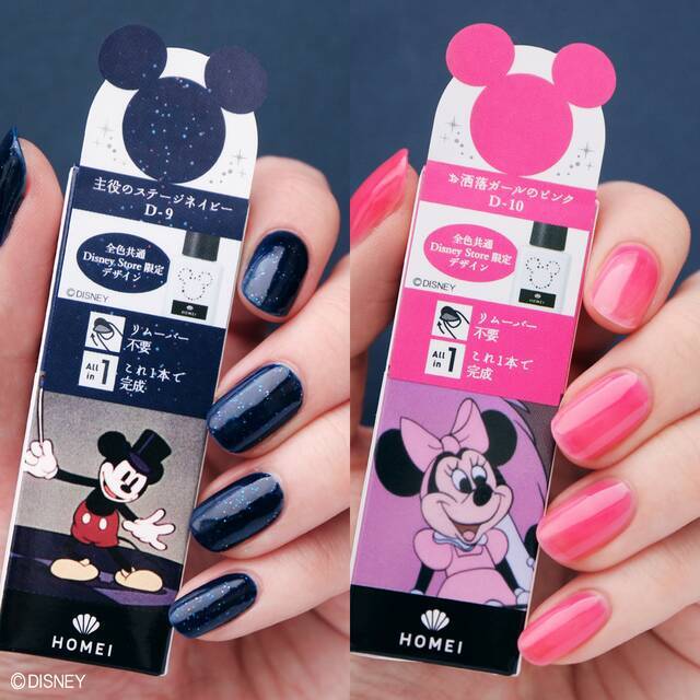 ディズニーストアからネイルアイテムが登場！ ミッキーやミニー、プリンセスたちがモチーフ♪