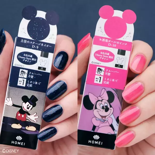「ディズニーストアからネイルアイテムが登場！ ミッキーやミニー、プリンセスたちがモチーフ♪」の画像