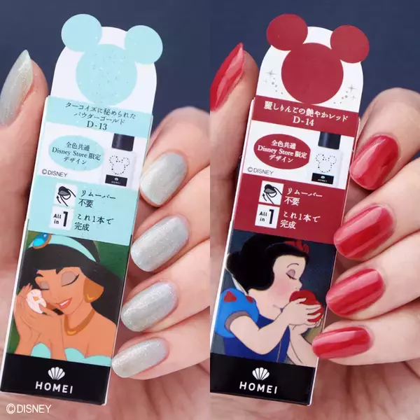 「ディズニーストアからネイルアイテムが登場！ ミッキーやミニー、プリンセスたちがモチーフ♪」の画像