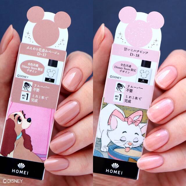 ディズニーストアからネイルアイテムが登場！ ミッキーやミニー、プリンセスたちがモチーフ♪