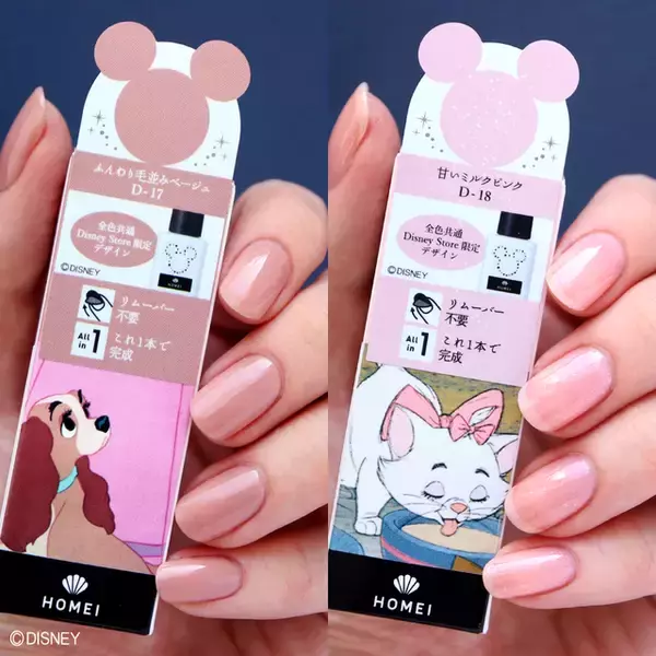 「ディズニーストアからネイルアイテムが登場！ ミッキーやミニー、プリンセスたちがモチーフ♪」の画像