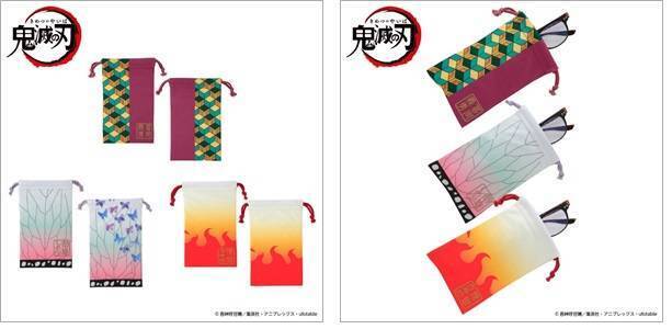 『鬼滅の刃』眼鏡拭き巾着が登場！ キャラの衣装柄モチーフ♪ 眼鏡入れや小物入れにも♪