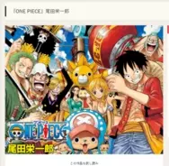 One Piece 第995話 赤鞘の侍 討ち入りシーンが凄かった 時代劇 神演出だ ルフィのセリフも熱い 21年10月16日 エキサイトニュース