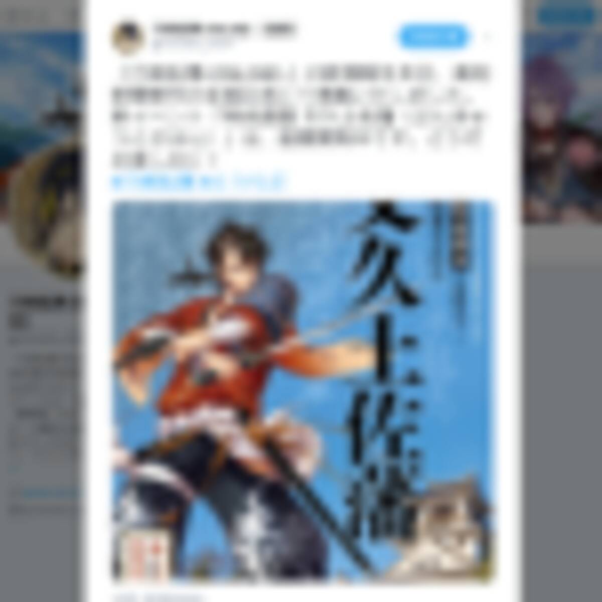 刀剣乱舞 新刀剣男士2振りのビジュアルが一部公開 この家紋は 審神者の予想 いよいよ核心に迫る 2019年4月24日 エキサイトニュース