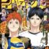 「橋本環奈も推す『マッシュル-MASHLE-』どこが魅力？「ガチ恋になりそう」」の画像3