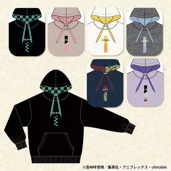 「『鬼滅の刃』と「ハニーズ」がコラボ！ イメージカラーや羽織の柄デザインのアパレルグッズ♪」の画像