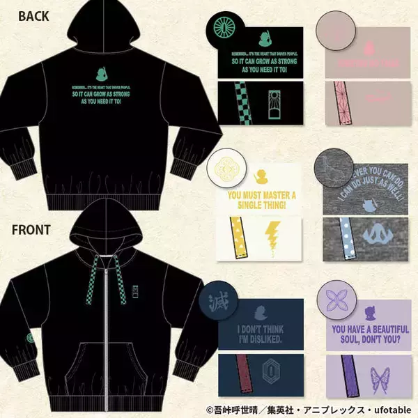 「『鬼滅の刃』と「ハニーズ」がコラボ！ イメージカラーや羽織の柄デザインのアパレルグッズ♪」の画像