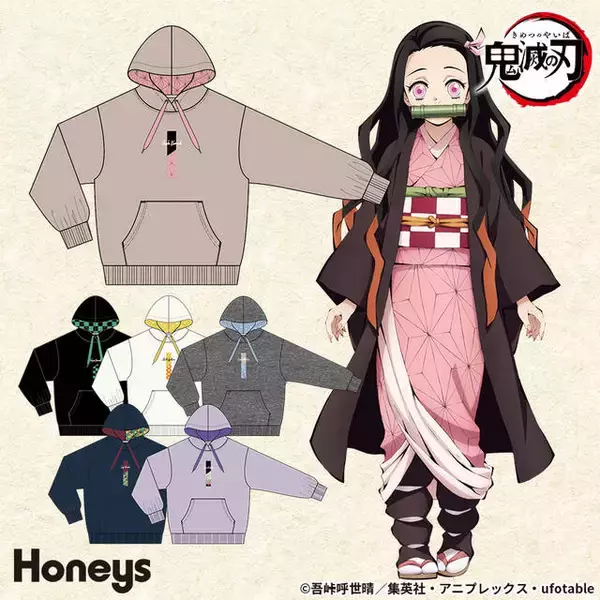 「『鬼滅の刃』と「ハニーズ」がコラボ！ イメージカラーや羽織の柄デザインのアパレルグッズ♪」の画像