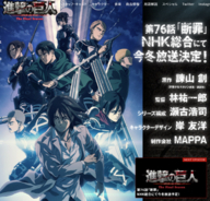 進撃の巨人 最終34巻 2種類の小冊子つき特装版が刊行決定 連載前 ネーム 最終話 ネームをそれぞれ収録 21年4月日 エキサイトニュース