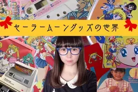 セーラームーンeternal 西陣織の長財布登場 ウラヌス ネプチューンの華麗で優雅なデザイン 21年1月30日 エキサイトニュース