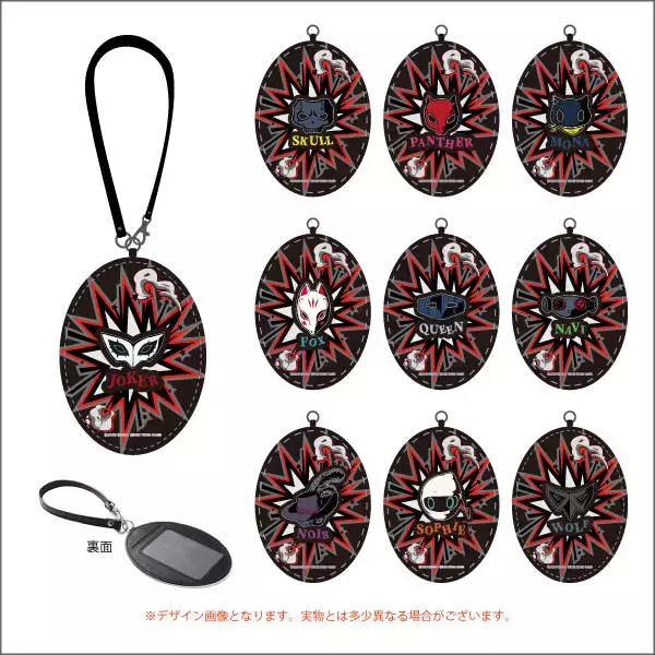 「『ペルソナ５　ザ・ロイヤル』リミテッドショップが期間限定で開催中！」の画像