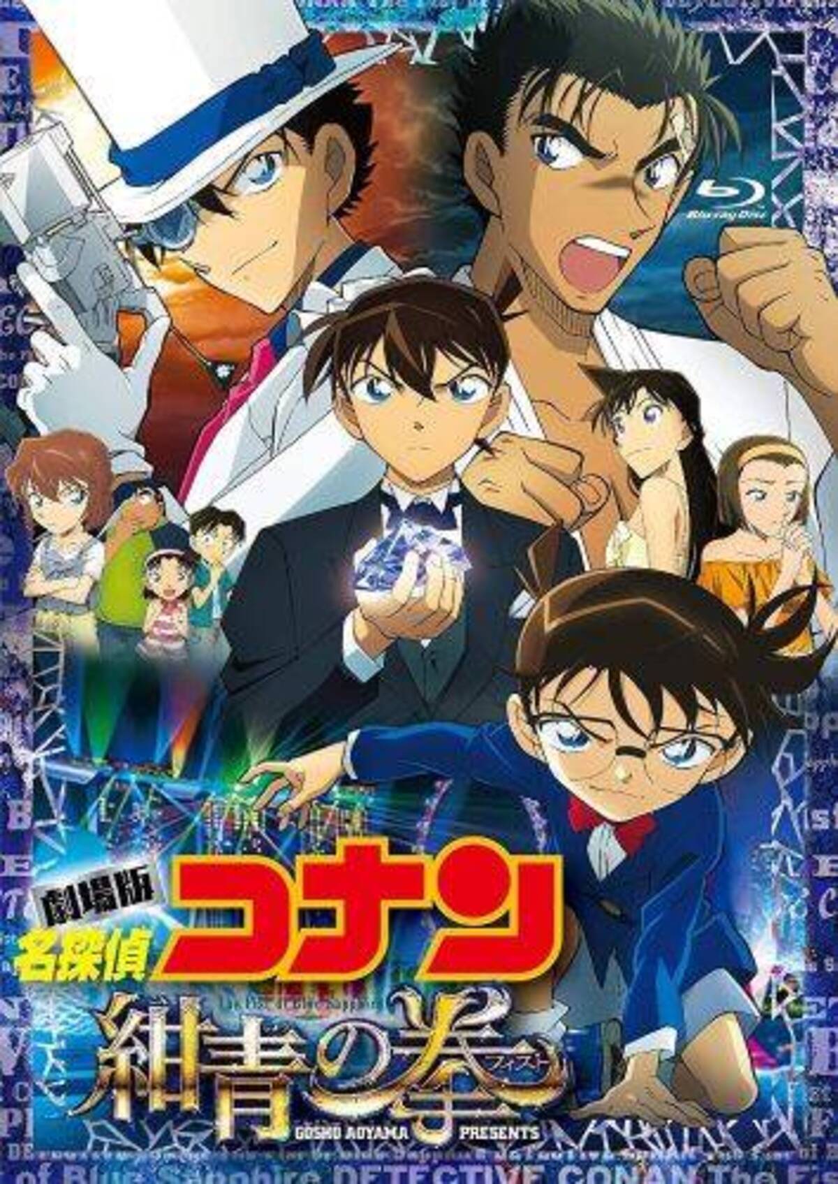 たまらん 名探偵コナン 胸キュン名場面に大反響 キッドと世良の収録秘話に 関係性が好き これは貴重 21年5月21日 エキサイトニュース