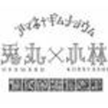 橋本祥平、佐藤永典が『アマネ†ギムナジウム』の美しい人形たちに…！コンセプトフォトブックが発売