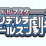 「2019年春アニメ全作品網羅！　4月開始アニメ一覧【放送日順】」の画像20