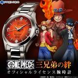 One Piece エース サボ ルフィの三兄弟の絆をイメージした腕時計が登場 年3月24日 エキサイトニュース