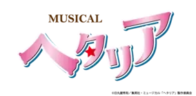 ミュージカル 黒執事 新作公演決定 セバスチャンは立石俊樹 シエルは小西詠斗 年12月18日 エキサイトニュース ミュージカル 黒執事 新作公演決定 セバスチャンは立石俊樹 シエルは小西詠斗 年12月18日 エキサイトニュース