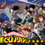 第１位は ヒロアカ 雄英高校 通いたいアニメの学校ランキング コナン ハイキュー は何位 年7月7日 エキサイトニュース