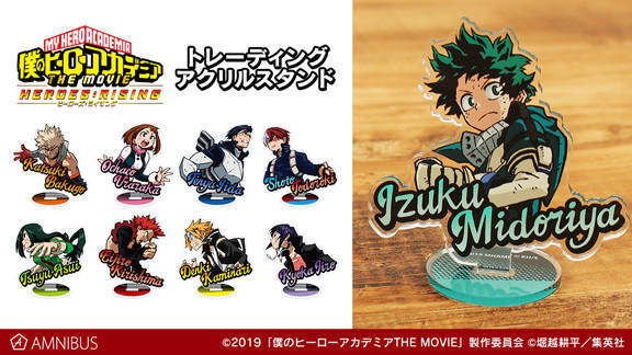 僕のヒーローアカデミア The Movie ヒーローズ ライジング アクリルスタンド ミニアートフレームが登場 年1月13日 エキサイトニュース
