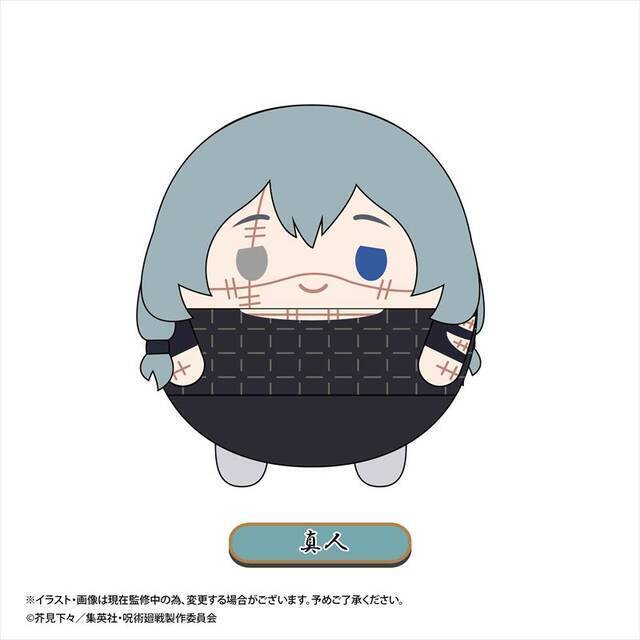 『呪術廻戦』ふわふわ＆コロコロのデフォルメマスコット登場！ 五条悟、夏油傑、真人も