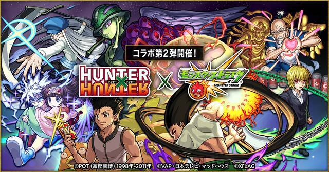 Hunter Hunter 名言だけでドラマになるか モンストコラボ動画 俺でなきゃ見逃しちゃうね 19年11月14日 エキサイトニュース 2 2