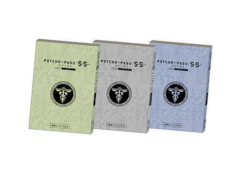 複製アフレコ台本が手に入る!? 『PSYCHO-PASS サイコパス Sinners of the System』Blu-ray&DVD発売記念フェア