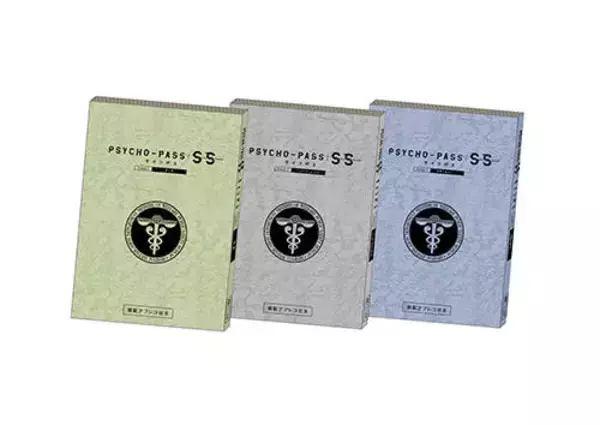 「複製アフレコ台本が手に入る!? 『PSYCHO-PASS サイコパス Sinners of the System』Blu-ray&DVD発売記念フェア」の画像