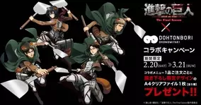 神様 の対比が見事 進撃の巨人 4期第68話 サシャの回想に涙が止まらない オニャンコポンの言葉も深かった 21年2月13日 エキサイトニュース