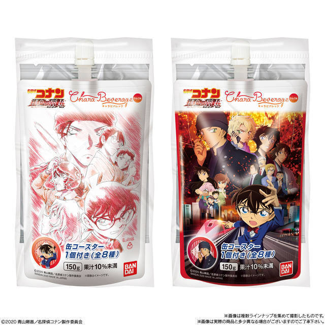 劇場版『名探偵コナン 緋色の弾丸』缶コースター付きのドリンクシリーズ「キャラビバレッジ」発売決定！