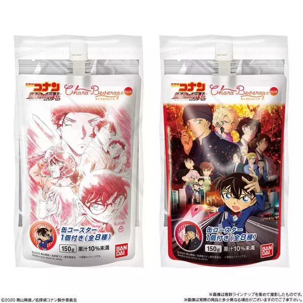 「劇場版『名探偵コナン 緋色の弾丸』缶コースター付きのドリンクシリーズ「キャラビバレッジ」発売決定！」の画像