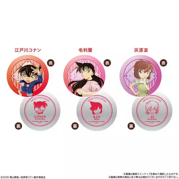 「劇場版『名探偵コナン 緋色の弾丸』缶コースター付きのドリンクシリーズ「キャラビバレッジ」発売決定！」の画像