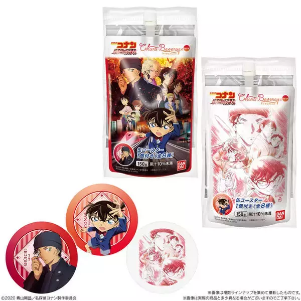 「劇場版『名探偵コナン 緋色の弾丸』缶コースター付きのドリンクシリーズ「キャラビバレッジ」発売決定！」の画像