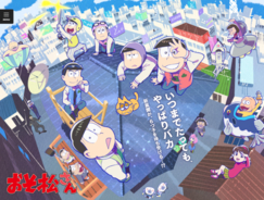 妖怪学園y 最終回第63話 さらばマタロウ Y学園は不滅です 21年4月1日 エキサイトニュース