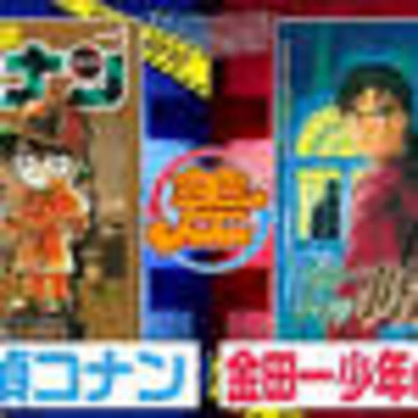 名探偵コナン 平次とキッドがキス寸前 第984話に 反則すぎる 公式で見れるとは 年10月15日 エキサイトニュース