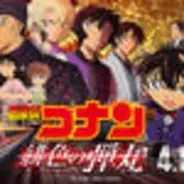 黒歴史じゃなかった 名探偵コナン 新opで伝説の パラパラ リスペクトに エモすぎでしょ 年1月21日 エキサイトニュース