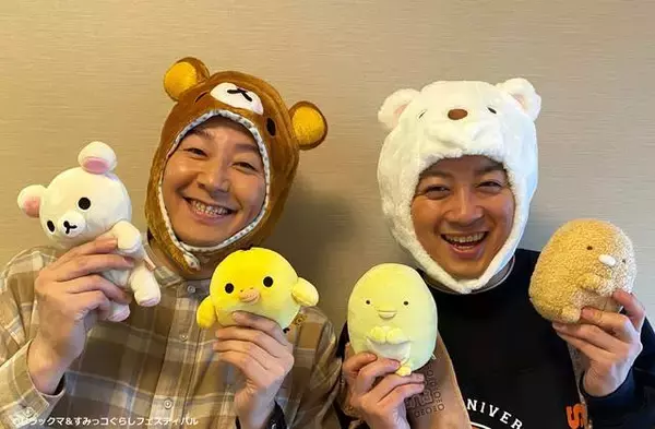 『リラックマ＆すみっコぐらしフェスティバル』チョコレートプラネットがスペシャルサポーターに就任♪