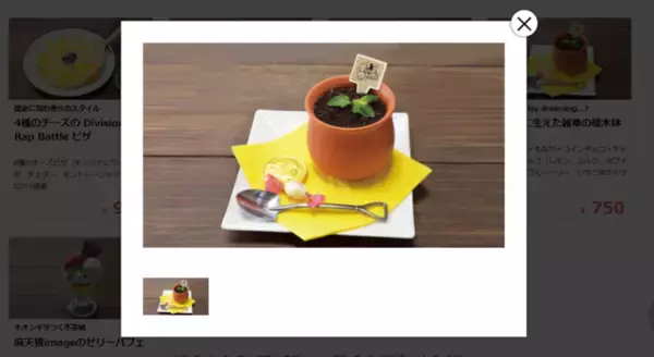 女オタクは“土”を食べさせられがち⁉ 『ヒプマイ』『テニプリ』…コラボフードを振り返る