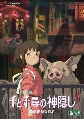 3位は 千と千尋の神隠し ハク ジブリ史上最強にかっこいいのは誰 第1位はやっぱりあのイケメン 21年1月日 エキサイトニュース 4 6