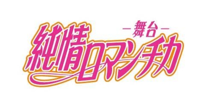 好きなblアニメといえば 3位 世界一初恋 2位 純情ロマンチカ トップは 19年9月9日 エキサイトニュース