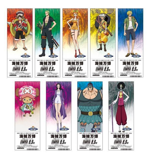 劇場版 One Piece Stampede 公開応援キャンペーン開催 麦わらの一味の 海賊万博開催記念しおり もらえる 19年7月2日 エキサイトニュース