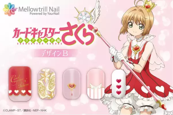 「『アイドリッシュセブン』がネイルシールに♪衣装モチーフが可愛い第二弾 『CCさくら』や『おっさんずラブ』も！」の画像