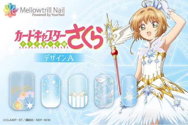 『アイドリッシュセブン』がネイルシールに♪衣装モチーフが可愛い第二弾 『CCさくら』や『おっさんずラブ』も！
