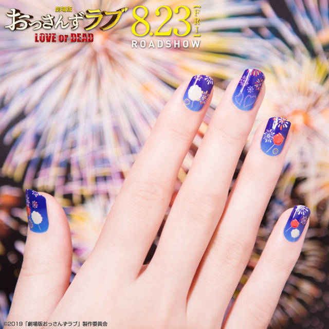 アイドリッシュセブン がネイルシールに 衣装モチーフが可愛い第二弾 Ccさくら や おっさんずラブ も 19年9月17日 エキサイトニュース 5 5 アイドリッシュセブン がネイルシールに 衣装モチーフが可愛い第二弾 Ccさくら や おっさんずラブ も 19年9月17日 エキサイトニュース 5 5