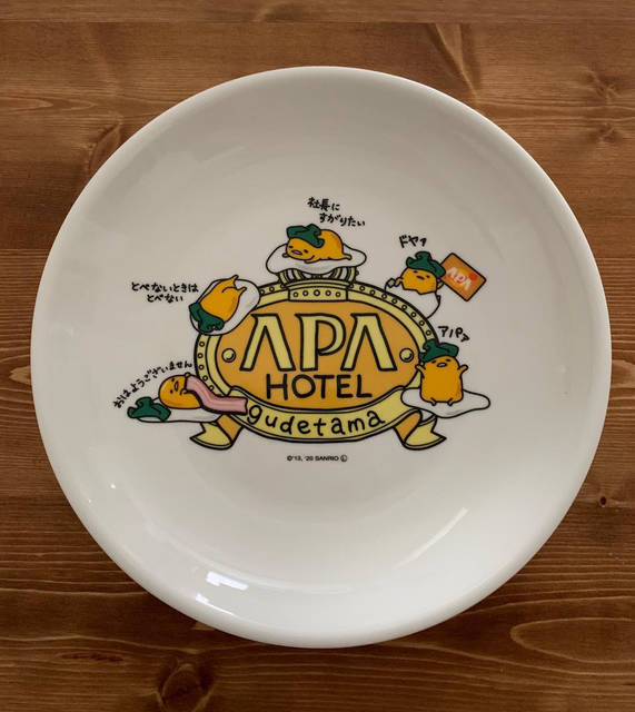 『ぐでたま』が「アパ社長カレー」とコラボ♪ オリジナルカレー皿のプレゼントも♪