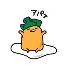 『ぐでたま』が「アパ社長カレー」とコラボ♪ オリジナルカレー皿のプレゼントも♪