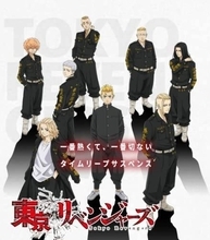 若者が選ぶ今“流行ってるもの”ランキング発表！第1位は？コムドット、BTS、東京リベンジャーズetc.