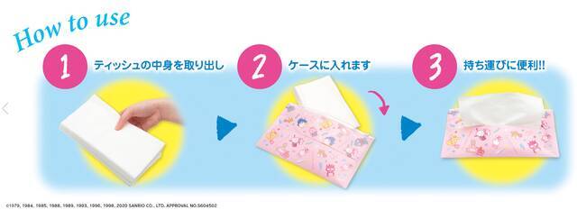 ハローキティ の可愛いデザイン ボックスティッシュを持ち歩けるケース ティッシュノ 登場 年3月22日 エキサイトニュース