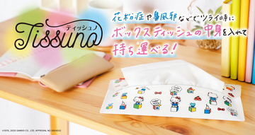 『ハローキティ』の可愛いデザイン♪ ボックスティッシュを持ち歩けるケース「ティッシュノ」登場！